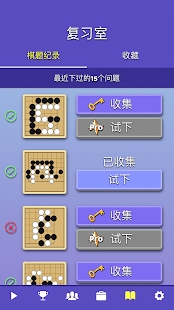 圍棋氣球更新