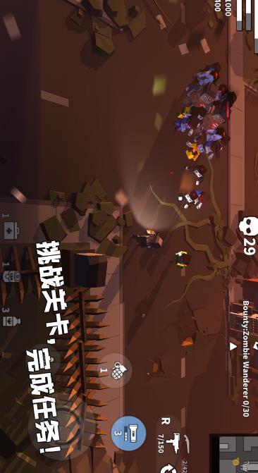 槍手：喪尸幸存者正式版