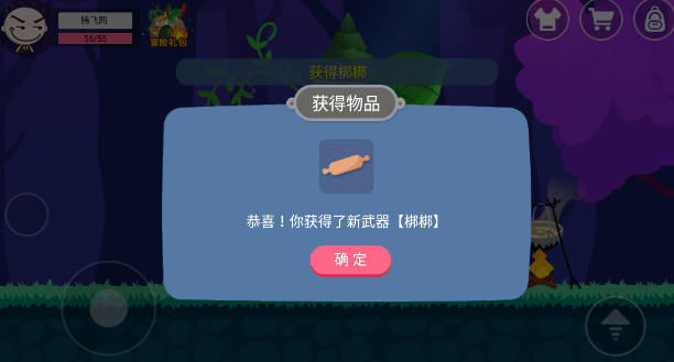 史小坑黑暗料理內(nèi)購破解