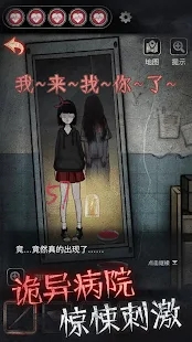 13號醫(yī)院新版