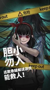 13號醫(yī)院新版