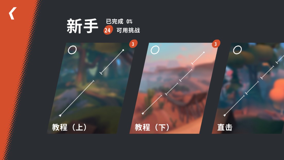 Trailboss BMX：開路先鋒完整版
