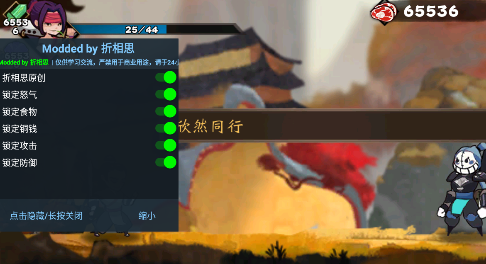 古今江湖怒氣無(wú)限版