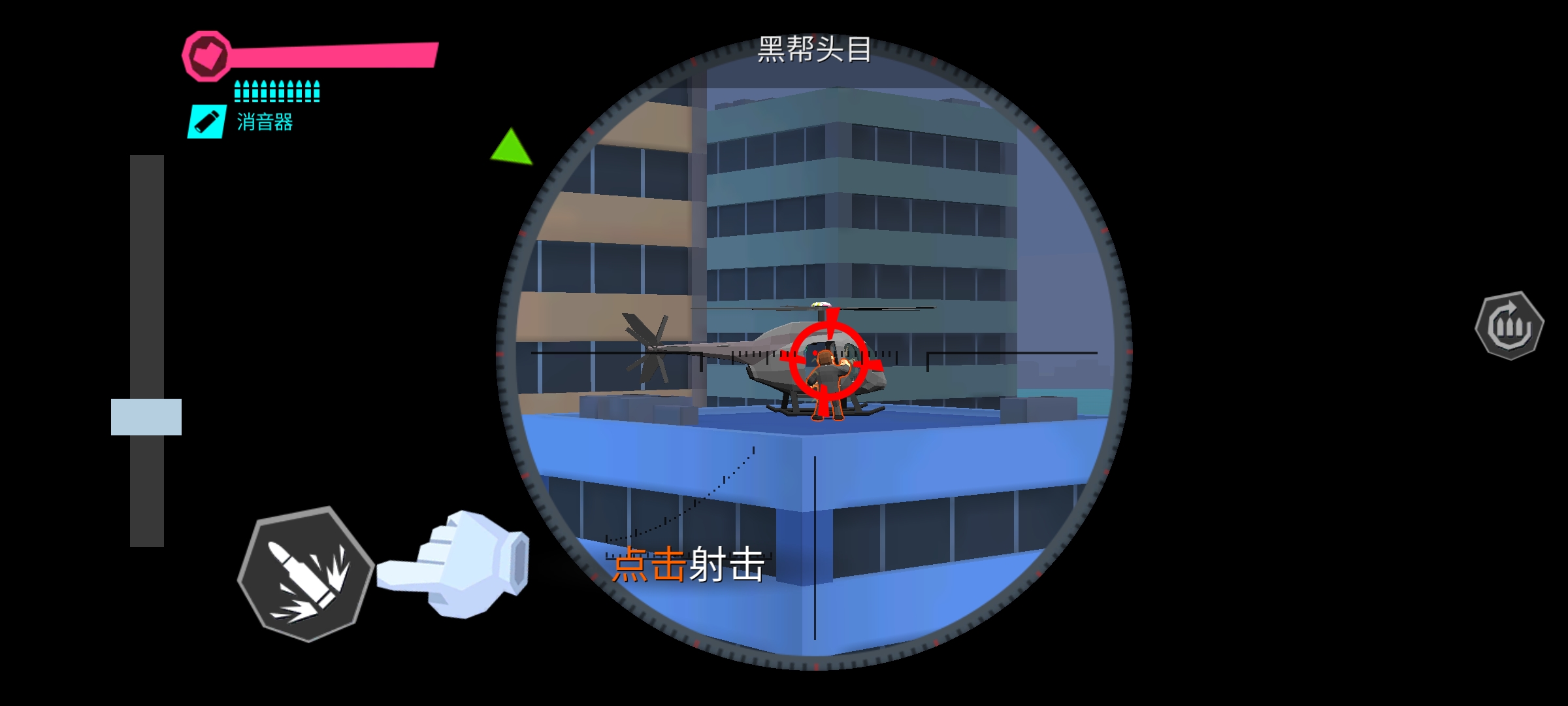 精英狙擊手新版本