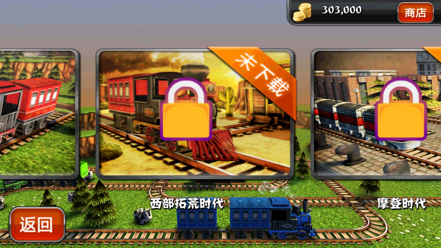 托馬斯火車危機(jī)3D無限內(nèi)購版