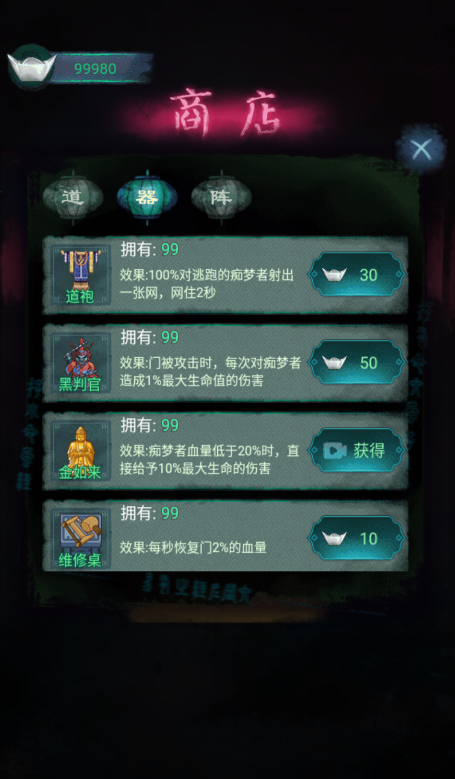 深宮躺平無(wú)廣告版(深宮詭敲門)