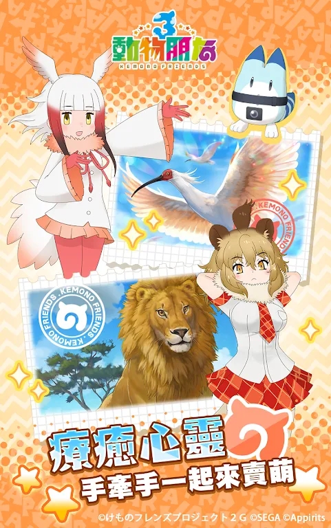 動物朋友3臺灣服務(wù)器