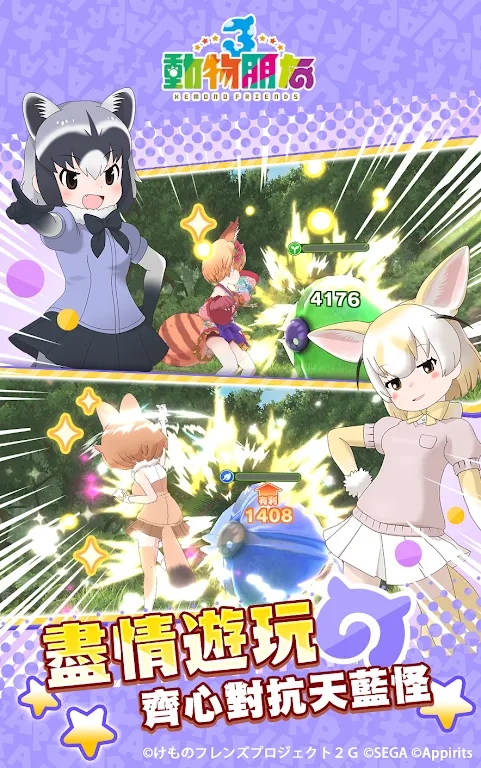 動物朋友3臺灣服務(wù)器