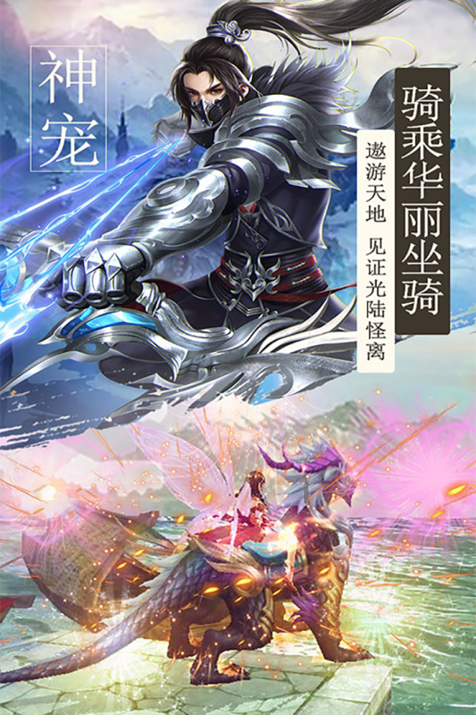 我主封神手游新版