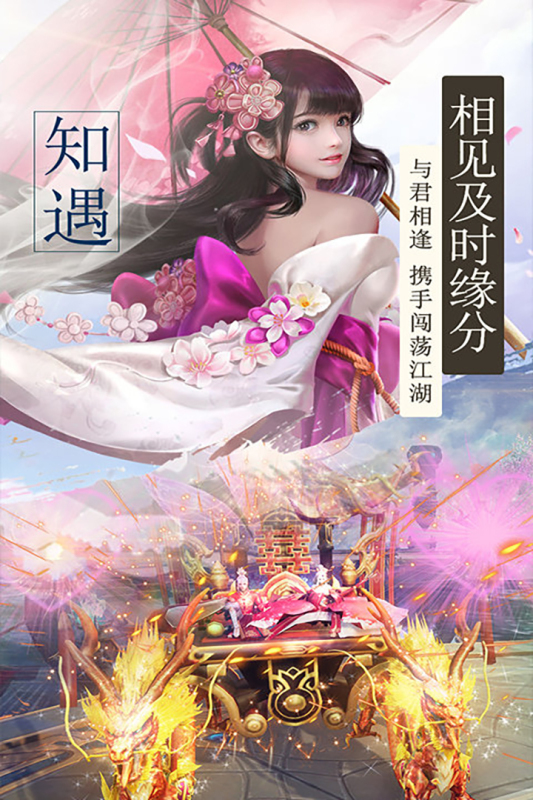 我主封神手游新版