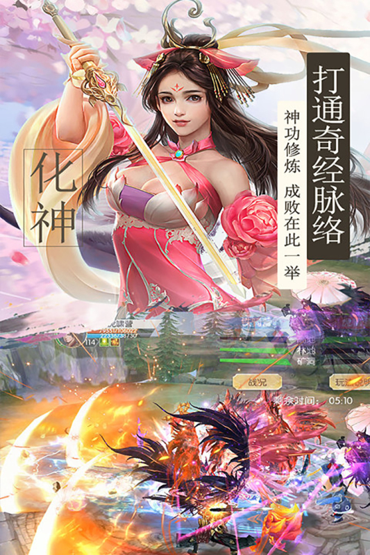 我主封神手游新版