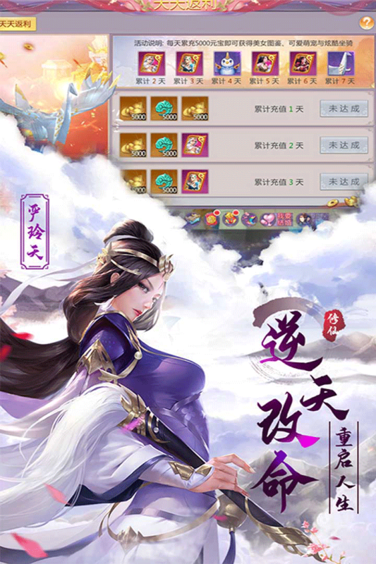我主封神手游新版