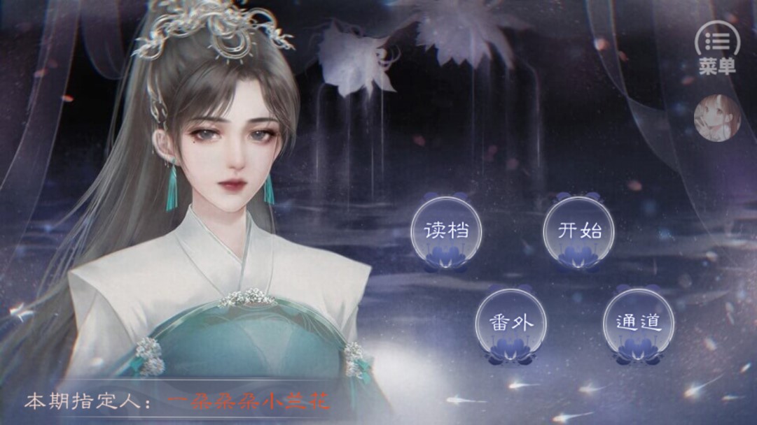 同學(xué)請開麥破解版最新版