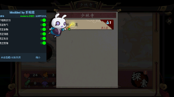 古今江湖內(nèi)置菜單版玩法