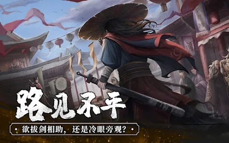 我要闖江湖新版上線