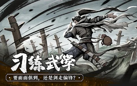 我要闖江湖新版上線