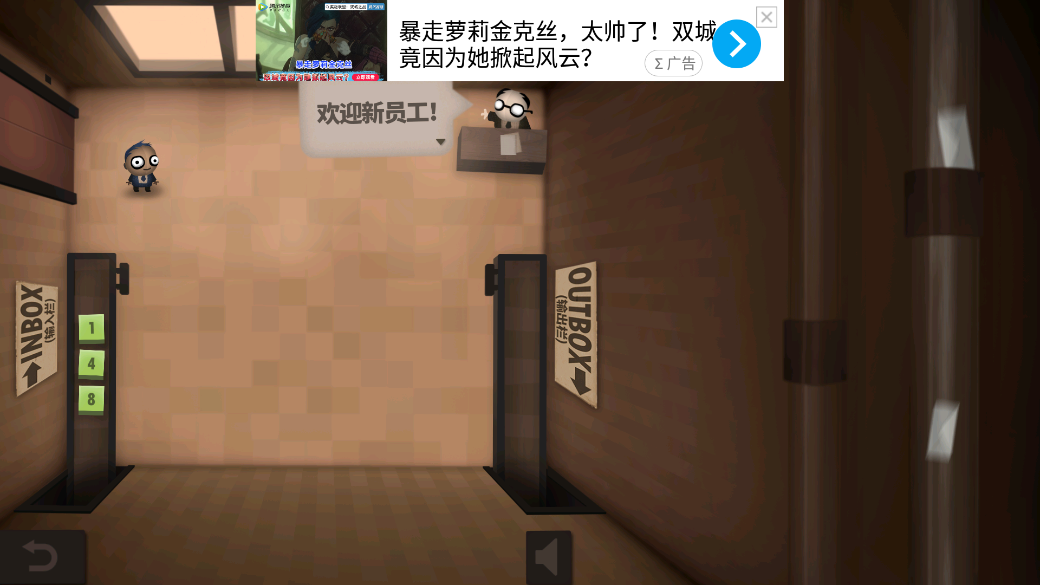 程序員晉升之路安卓版