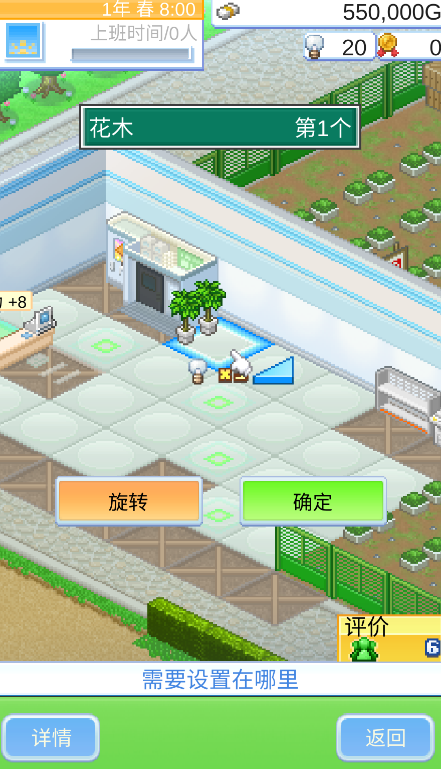 便利店開業(yè)日志無限金幣版