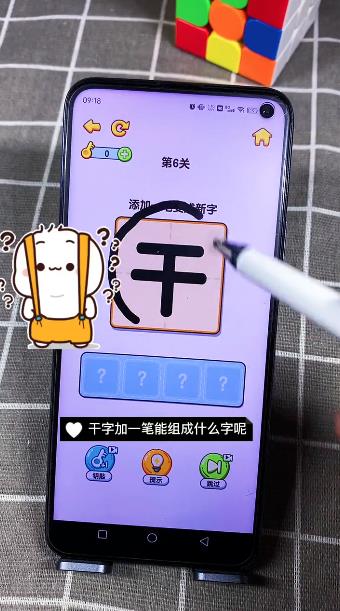 瘋狂腦洞游戲全新版本