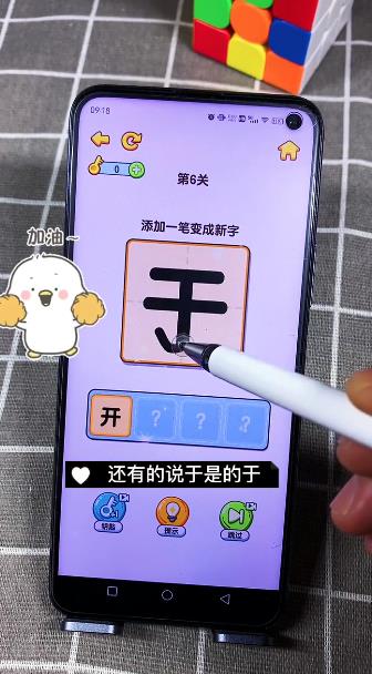 瘋狂腦洞游戲全新版本