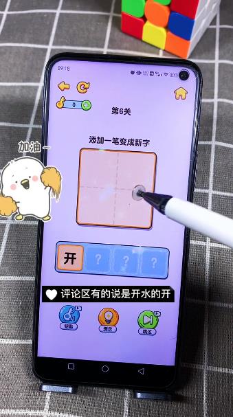 瘋狂腦洞游戲全新版本