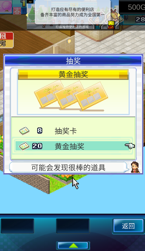 住宅夢(mèng)物語點(diǎn)券修改版