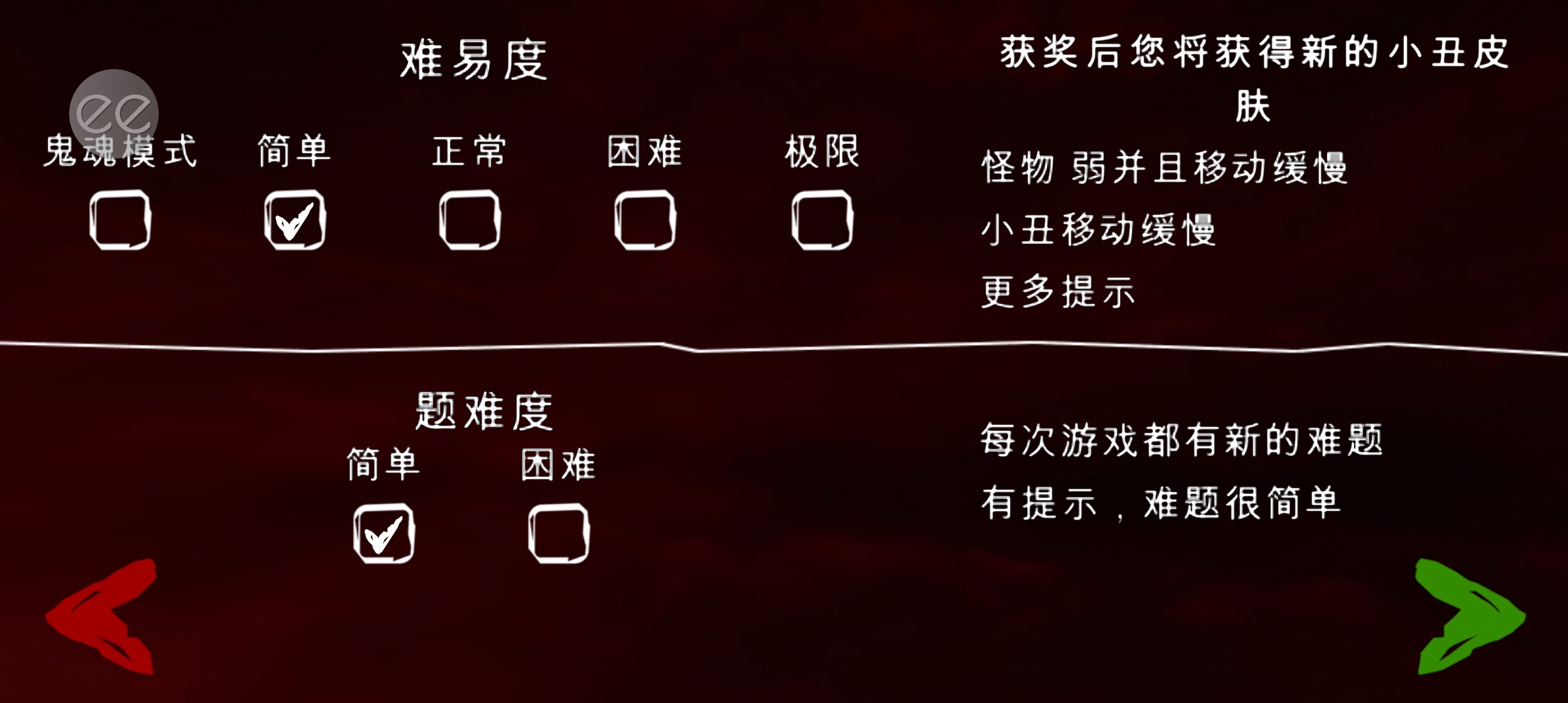 死亡公園2無敵子彈版