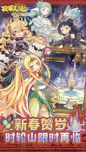 牧羊人之心B站獨播版