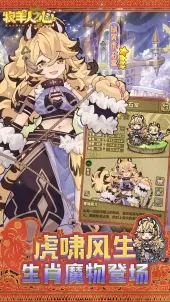 牧羊人之心B站獨播版