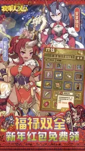 牧羊人之心B站獨播版