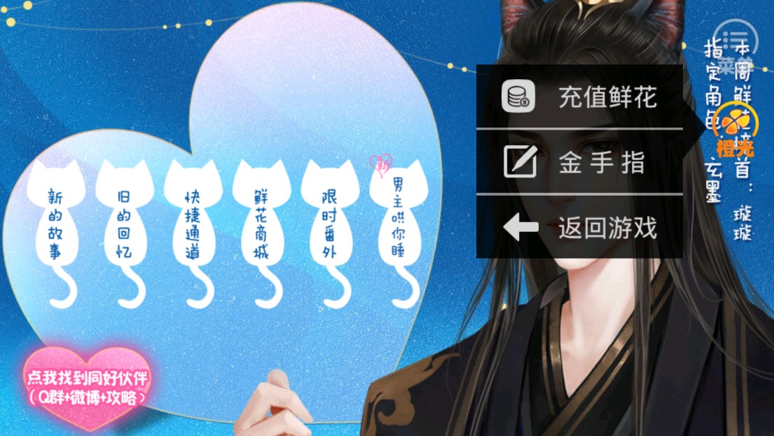 如何征服心機喵完結版