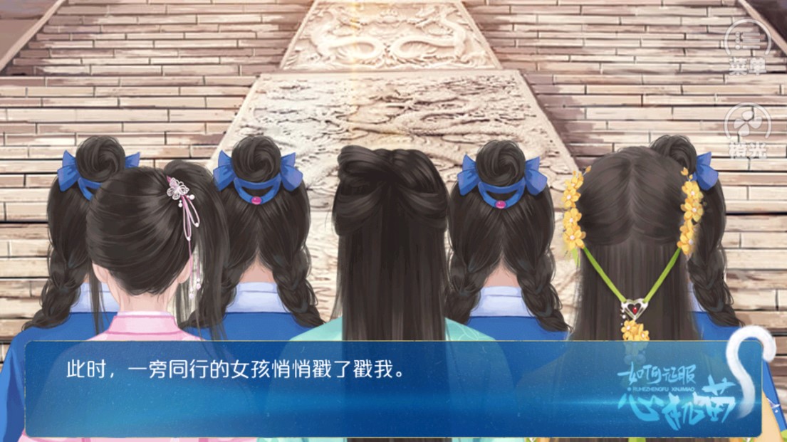 如何征服心機喵完結版