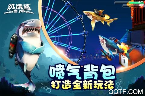 饑餓鯊世界國際服2023無限珍珠