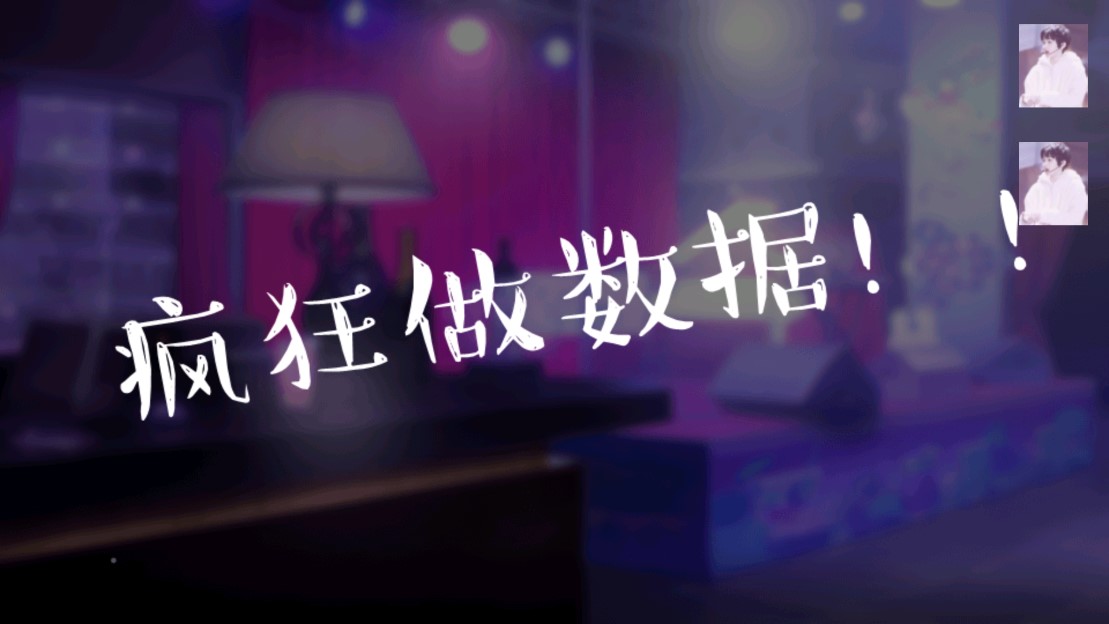愛豆很忙2金手指破解版（［傾墨］愛豆很忙2）