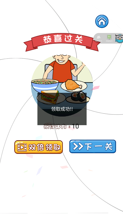 這手實在太長了最新版