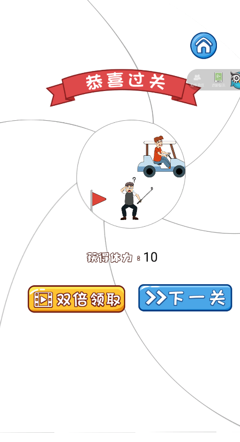 這手實在太長了最新版