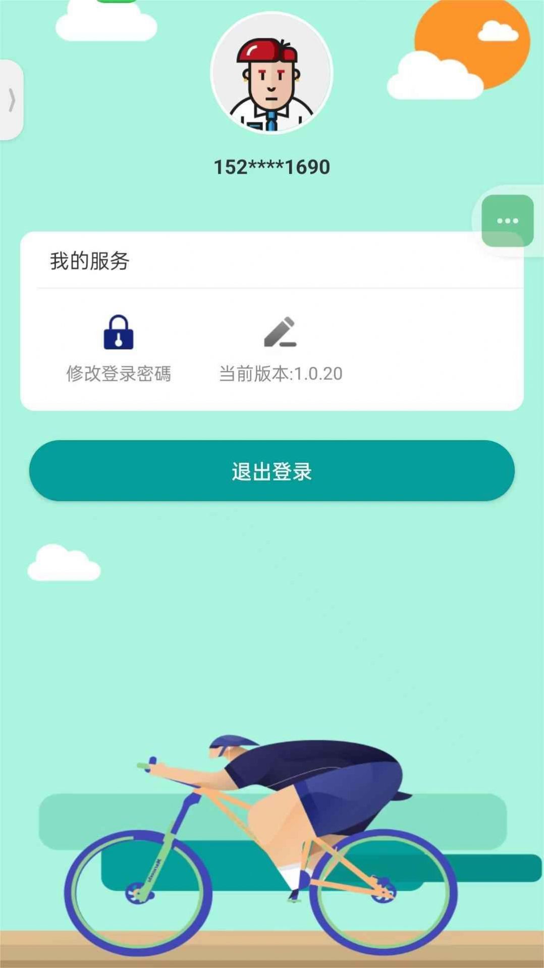 風(fēng)馳騎士游戲