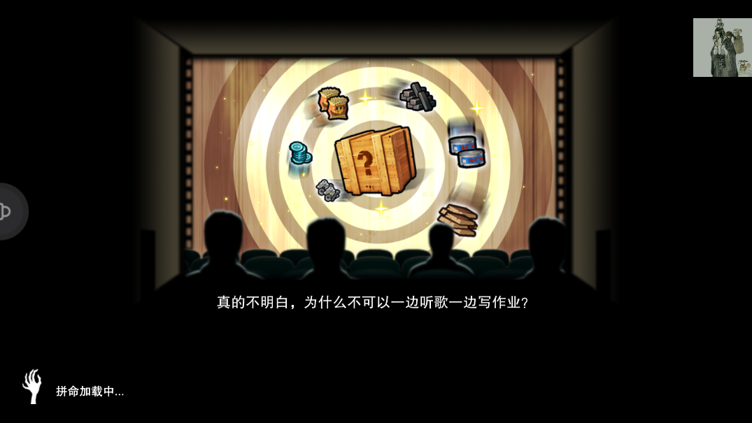 幸存者危城鉆石與生命無限版