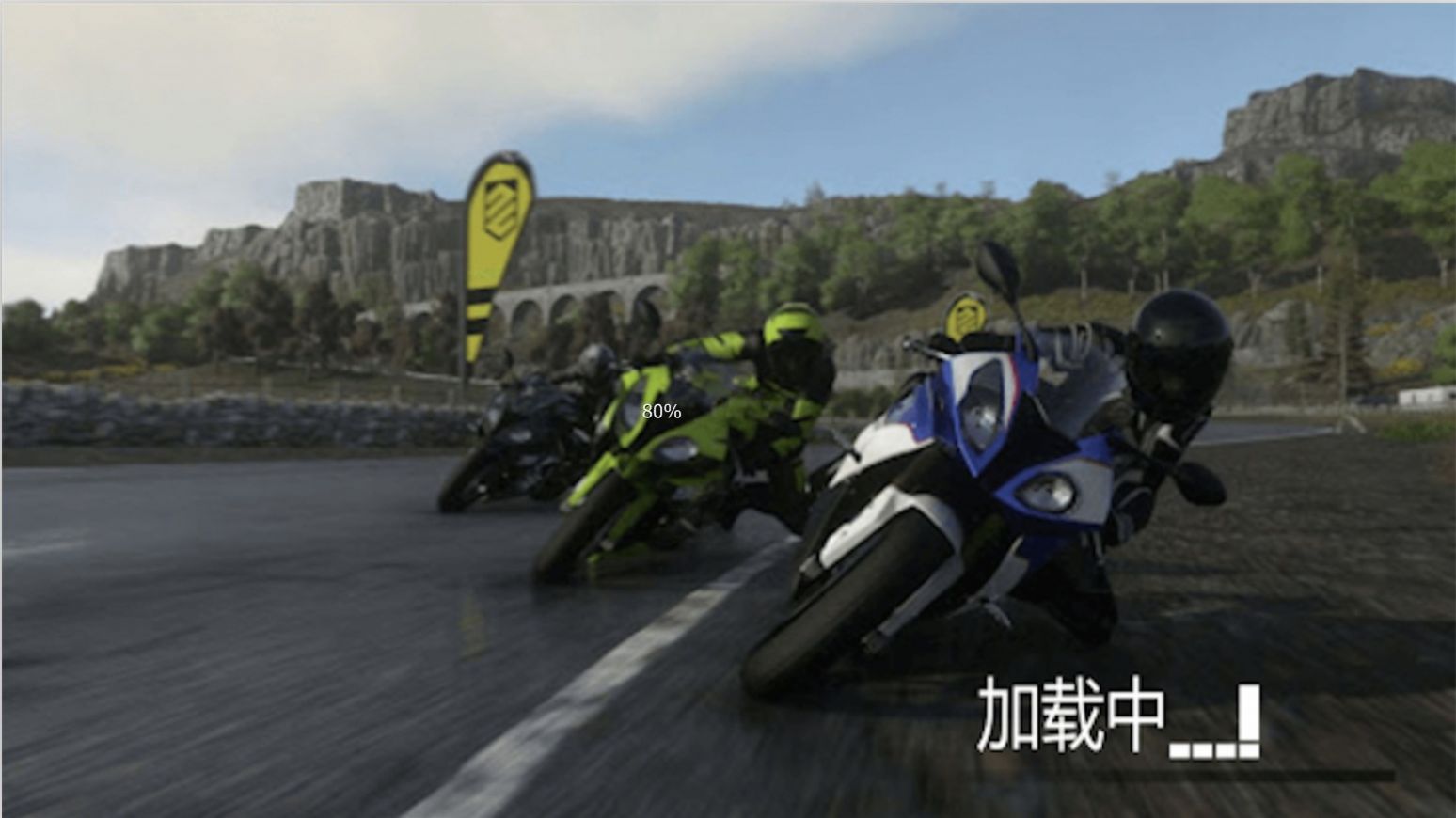 狂暴飛車黨官方版游戲
