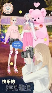 Girl Globe游戲新版