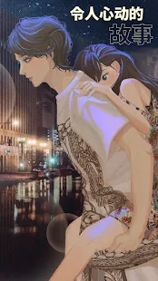 Girl Globe游戲新版