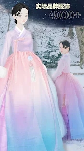 Girl Globe游戲新版