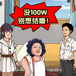 瘋狂玩梗人手游新版本