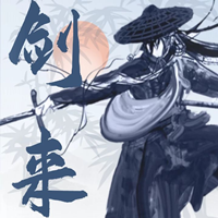 《劍來》游戲