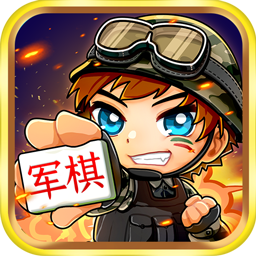 樂云軍旗新版