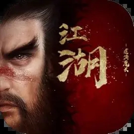 異俠傳道消魔長新版