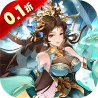 三國少年名將0.1折扣版