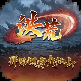 九仙山新版本