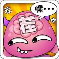 多茬游戲