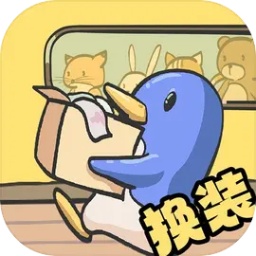 換裝大聯(lián)萌新版本